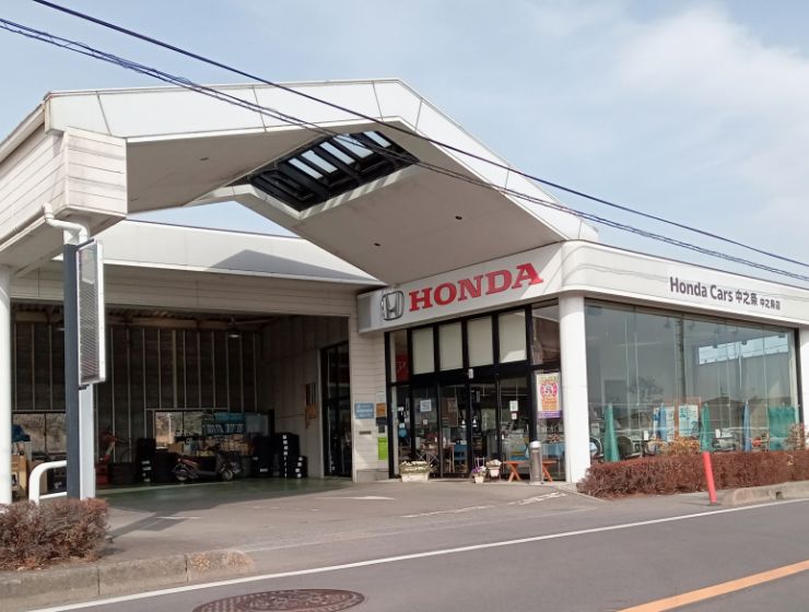（有）中之条ホンダ販売 Honda Cars 中之条 